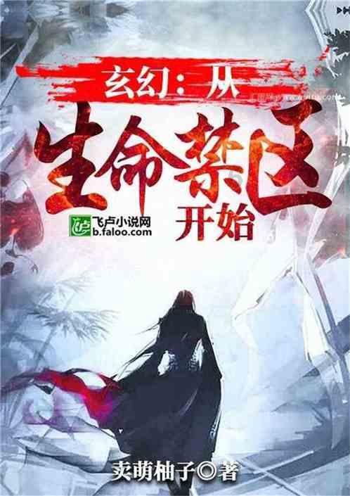 一套珍品