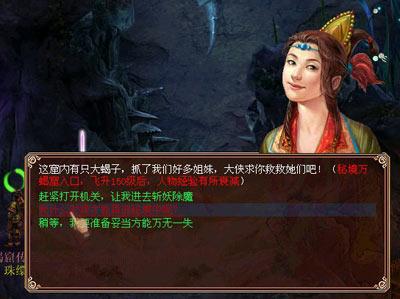 逗小猴开心系列212
