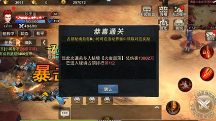 强化联谊  促进合作
