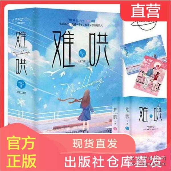 迪士尼魔法学校