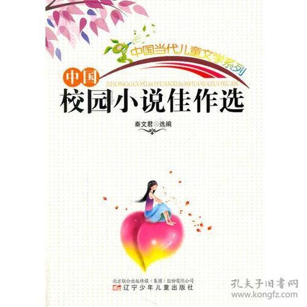 寻找丢失的钱包
