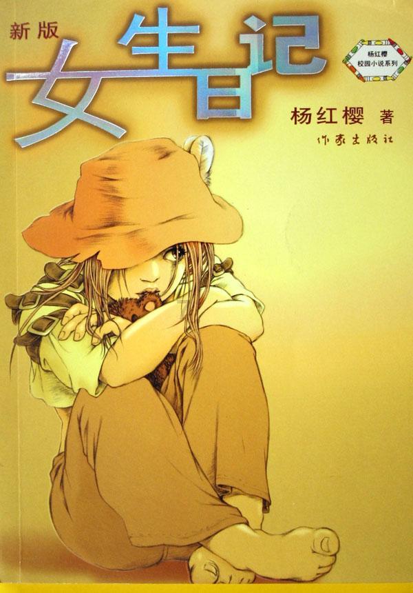 寻找海盗帽的男孩