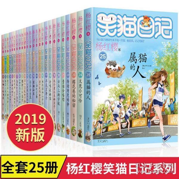 爱的魔力
