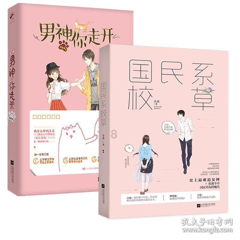 失落的星球2