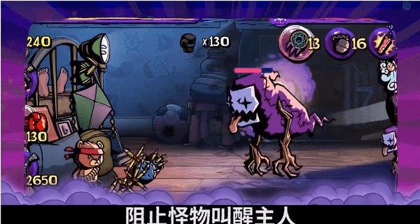 逃离空旷大街7