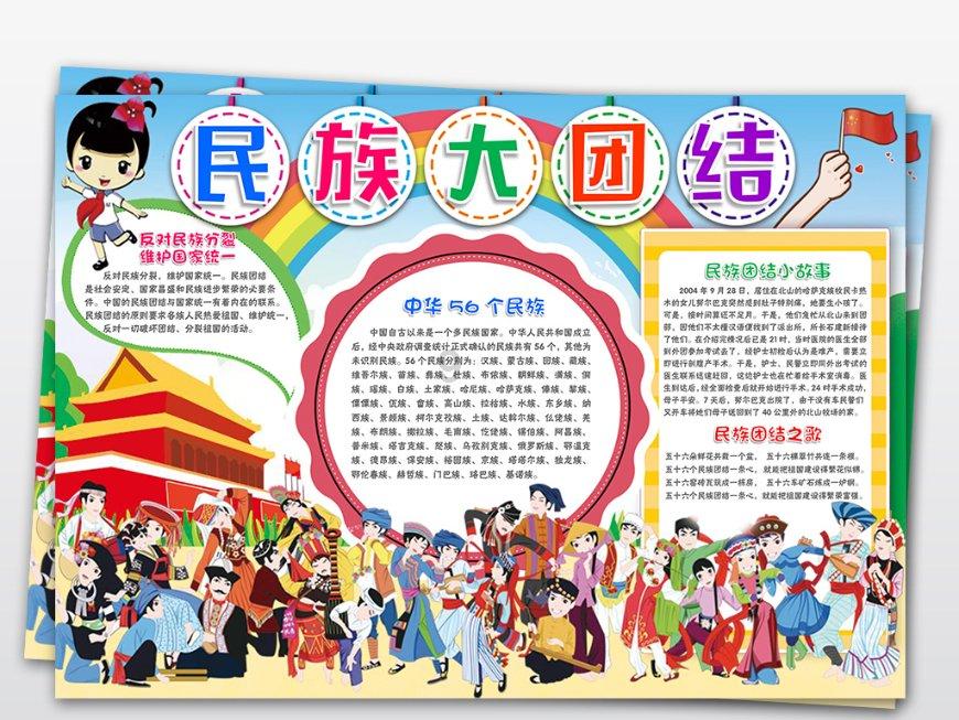 擦亮民政幸福底色 绘就便民服务样板