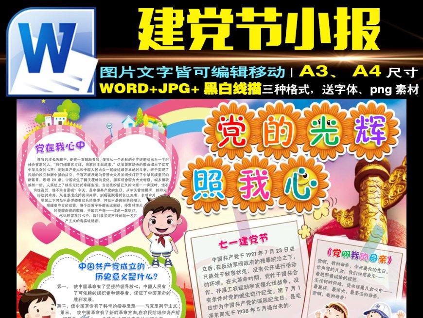 发现冷知识!来电脑主板的电池需要更换吗?平台探索独特的知识宝藏
