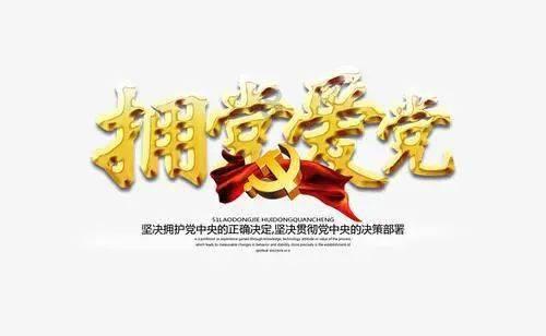 清宫Q传