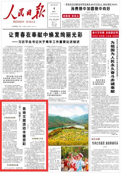 主公才是真绝色