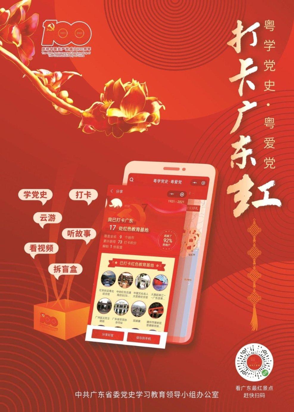 惠定民宿,优惠多多!2024年贵州网上年货节活动启动