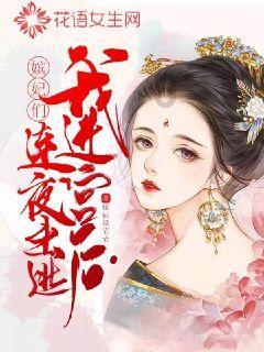 富裕街道环城社区开展“墨香四溢迎新春”送福活动