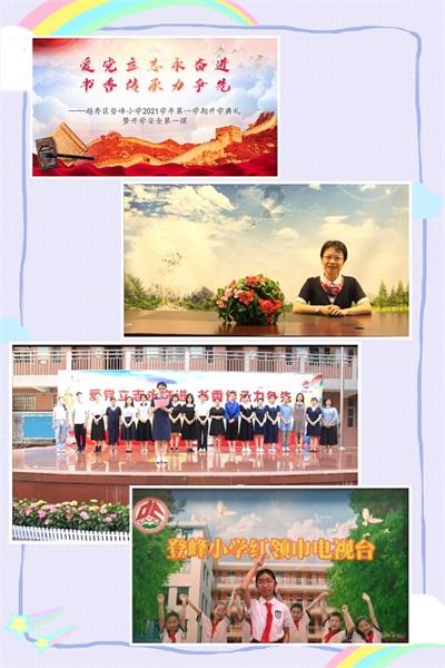 崇左市政法系统黄日同志先进事迹报告会举行
