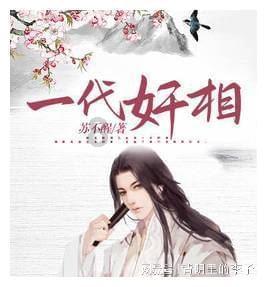 一个直播间30多个工种，直播带货如何催生新职业？