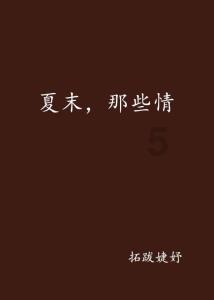 功夫熊猫3手游