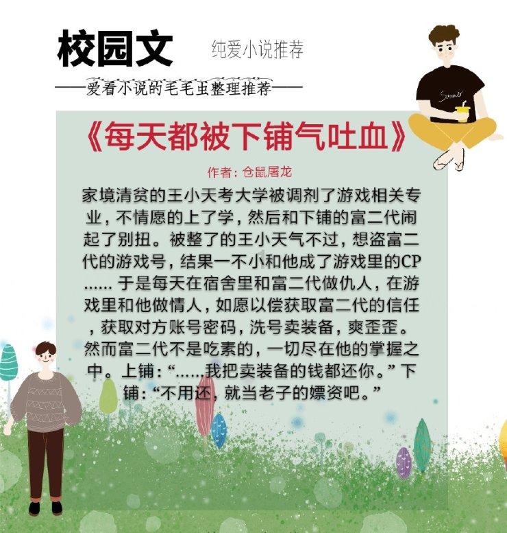 塔图姆领衔凯尔特人防守端发力，主场险胜步行者捍卫连胜