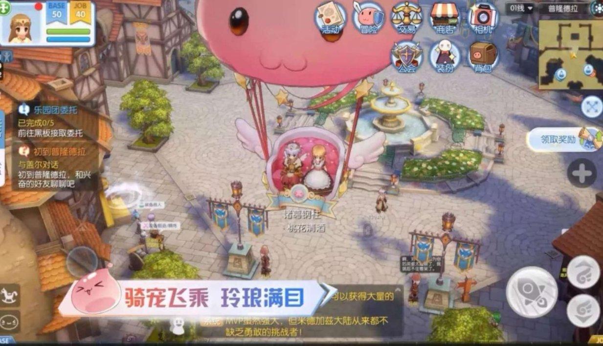 美丽城市拼拼看